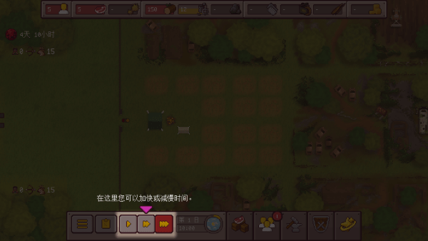 最终前哨终极版