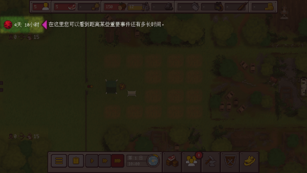 最终前哨终极版