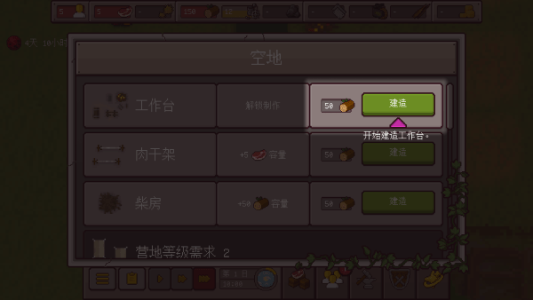 最终前哨终极版