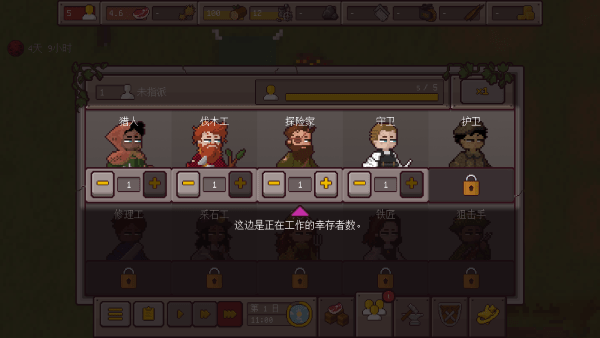 最终前哨终极版