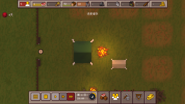 最终前哨终极版