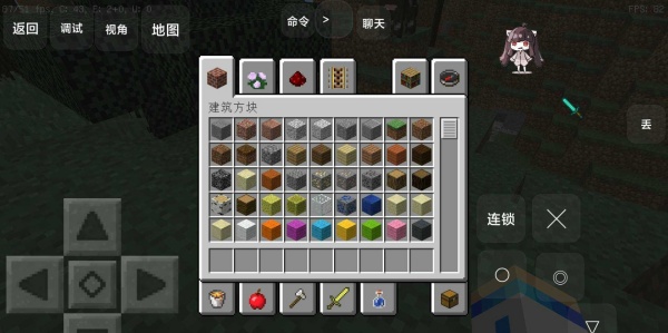 我的世界单机版1.12.2