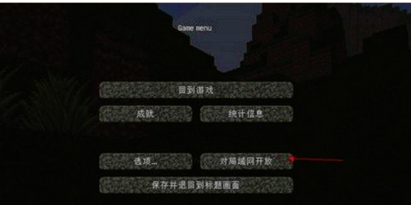 我的世界单机版1.12.2