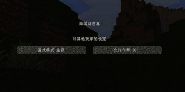 我的世界单机版1.12.2