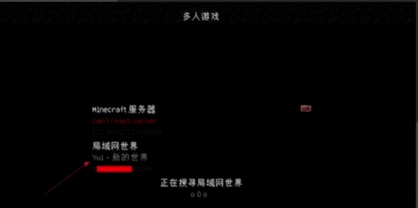 我的世界单机版1.12.2