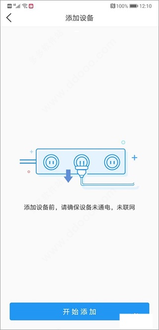 魔镜慧眼手机版