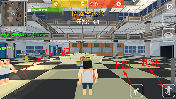 像素大逃杀老版本