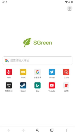 Sgreen浏览器