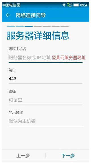 Solid Explorer专业版