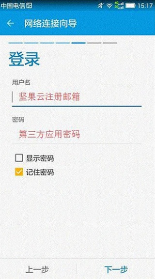 Solid Explorer专业版