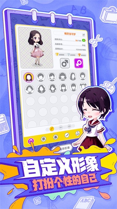 你画我歪手游截图1