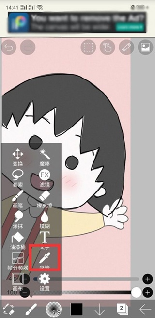 爱笔思画x官方正版