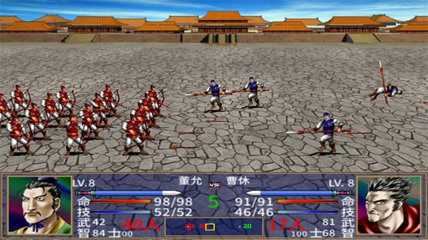 三国群英传2单机版