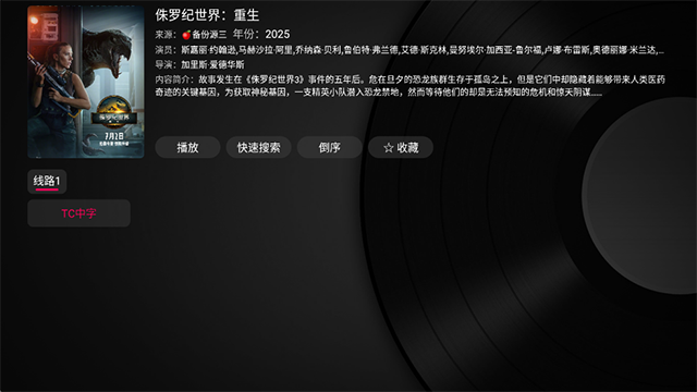 小苹果影视盒子截图2