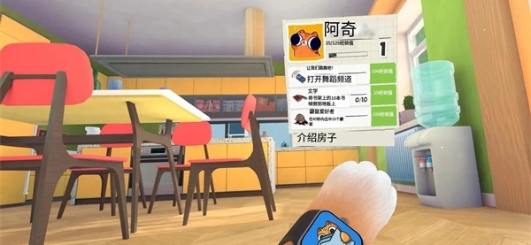 我是一只猫手机版