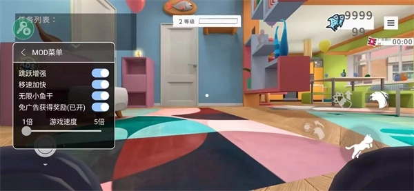 我是一只猫手机版