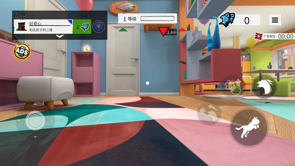 我是一只猫手机版