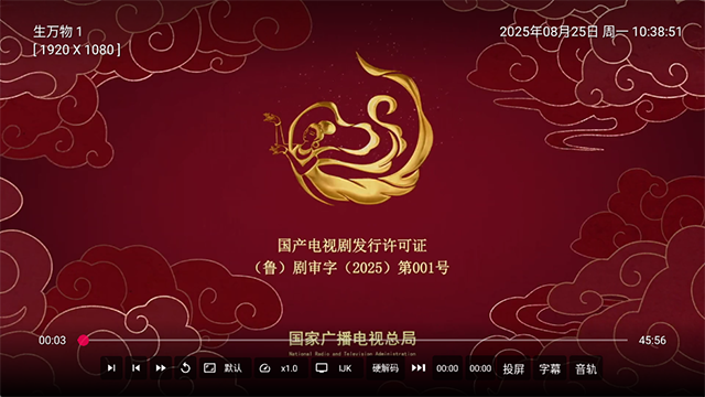 小苹果影视盒子截图4