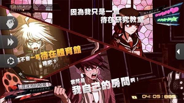 枪弹辩驳v3中文版截图3