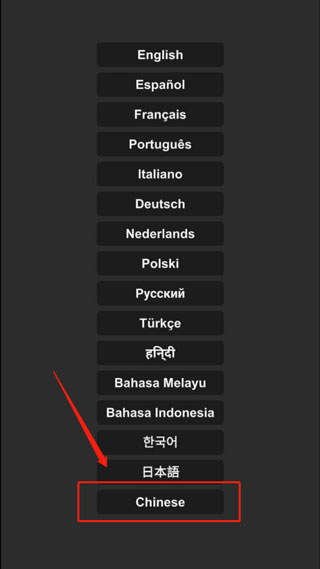 航天模拟器大气燃烧汉化版