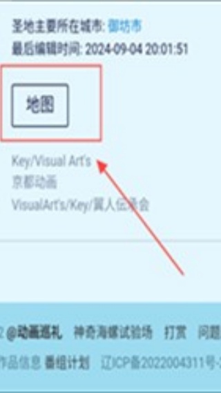 Anitabi动画巡礼地图