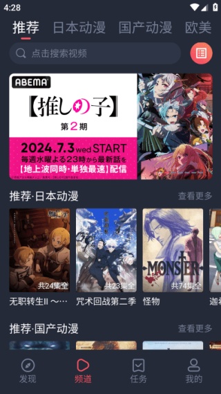 Heibai弹幕动漫最新版