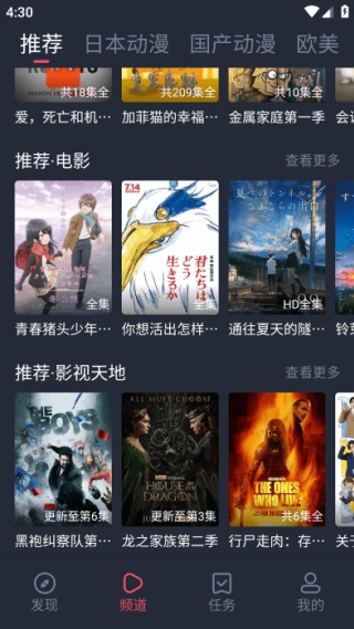 Heibai弹幕动漫最新版