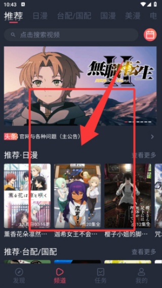 Heibai弹幕动漫最新版