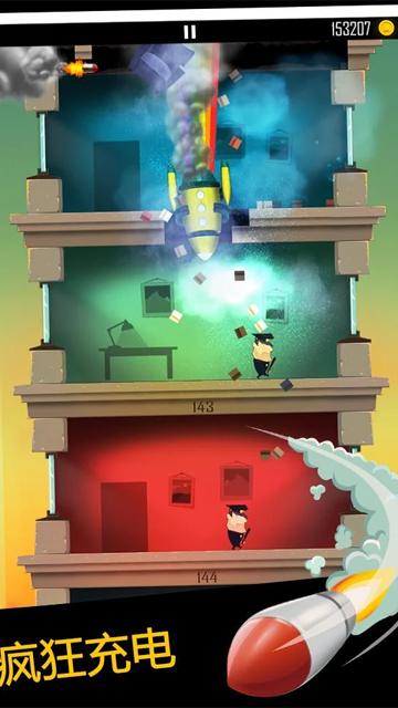 老爸曾是小偷截图0