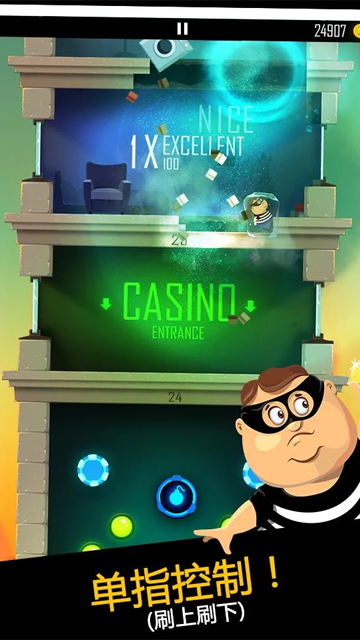 老爸曾是小偷截图1