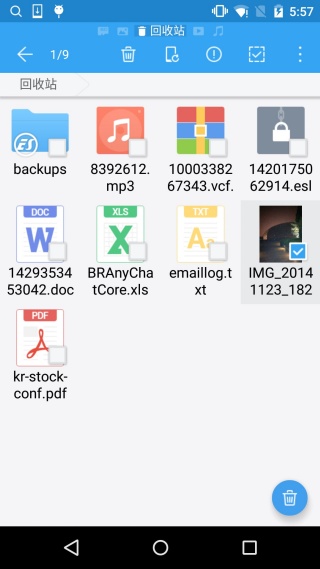 es文件管理器专业版
