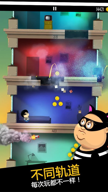 老爸曾是小偷截图2