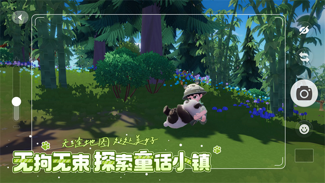 心动小镇手游截图4