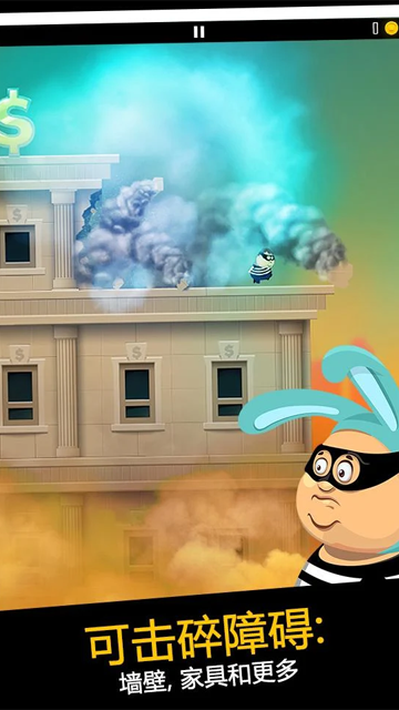 老爸曾是小偷截图3