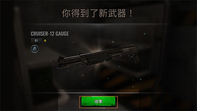 僵尸生存射击截图4