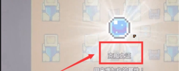 浮岛物语联机版