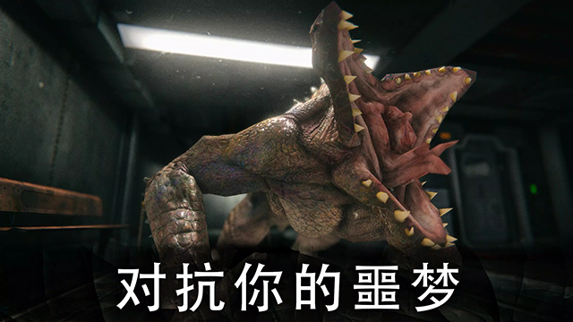 恐怖公园2截图1