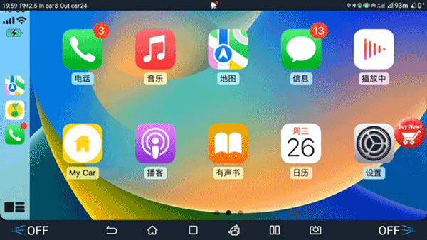 水果互联Carplay截图1