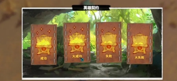 万龙觉醒最新版