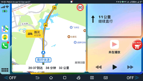 水果互联Carplay截图2
