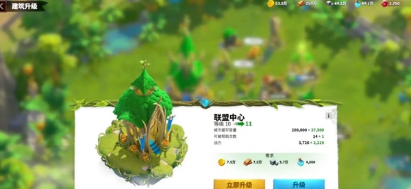 万龙觉醒最新版