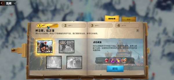 万龙觉醒最新版