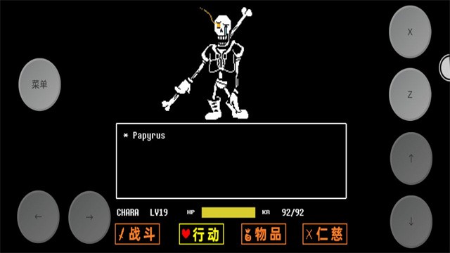 传说之下三重审判截图2