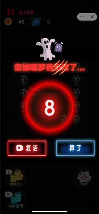 来躺平呀双人床版截图0