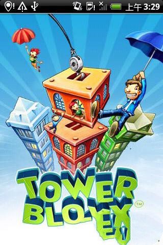 都市摩天楼截图4