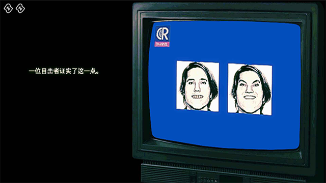 寻找伪人汉化版截图1