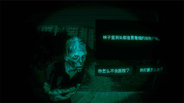 寻找伪人汉化版截图2