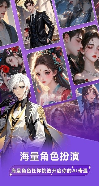 TOFAI海外版截图1