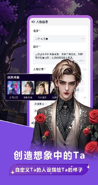 TOFAI海外版截图2