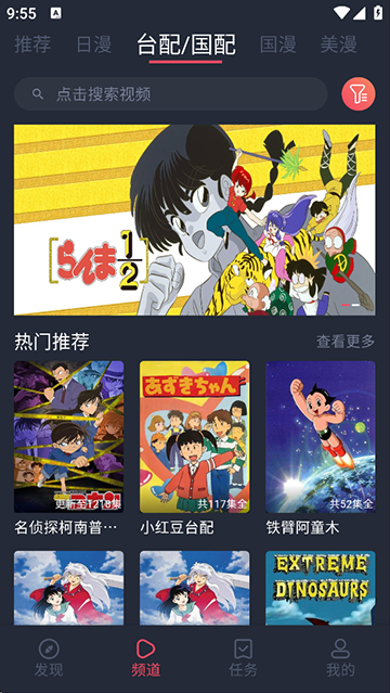 Heibai弹幕动漫最新版截图3